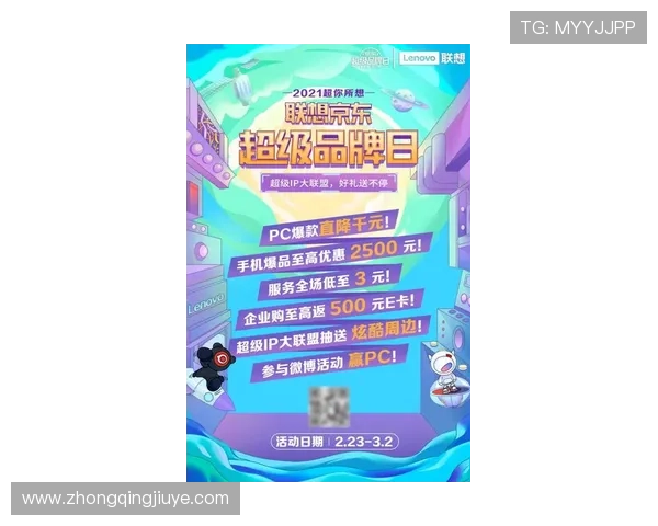 ag凯发游戏娱乐最新优惠活动详细介绍与参与指南