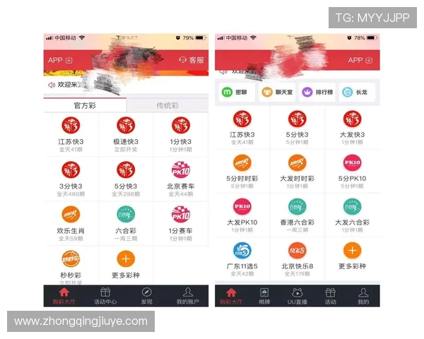 选择凯发app官网登录入口的理由，让你爱上在线博彩平台