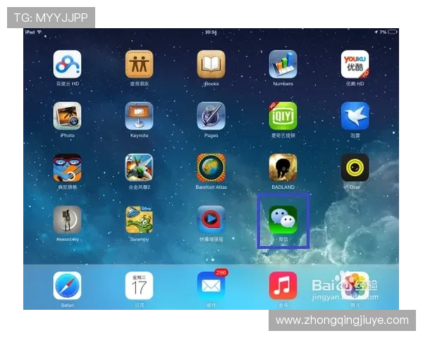 苹果设备用户如何快速下载凯发线上app下载,详细操作步骤