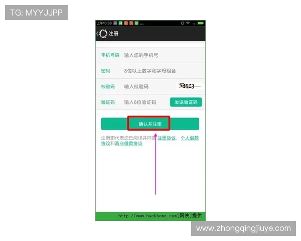 凯发体育登陆：如何快速注册账号及优化登录流程的实用技巧