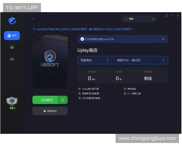 凯发手机登陆入口官网详细介绍多种登录方式，确保玩家快速进入游戏世界享受极致娱乐体验