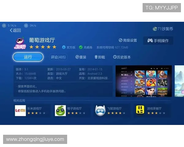 凯发直播旗舰厅客户端在哪个官方网站可以下载以及详细安装指南