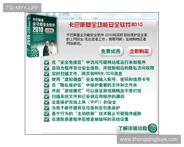 凯发线上官方网址官方入口，保障您的账号信息安全与隐私保护