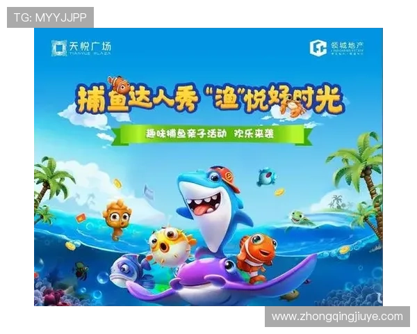 K8捕鱼大师全新版本上线，带你体验最刺激的海底捕鱼乐趣