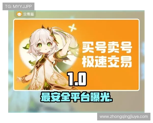 安全稳定的凯发体育备用平台官网下载步骤，保障用户账号信息安全与游戏体验