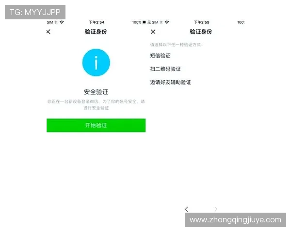 凯发首页地址登录微信的完整流程及注意事项帮助用户顺利操作