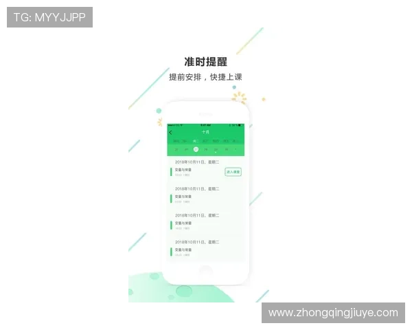 凯发注册平台安卓版下载安装流程全解析，确保用户顺利注册享受优质游戏服务