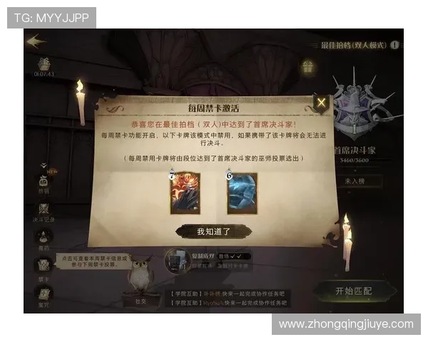 爱游戏注册游戏安全保障：如何确保账号信息安全与防止账号被盗的实用建议