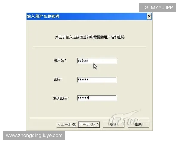凯发电脑版官网登录入口地址，确保每一次登录都安全可靠，保障用户账号安全