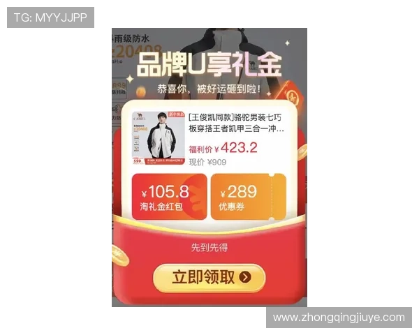 凯发电游的官网优惠活动，最新优惠信息和丰富的奖励等你来领取