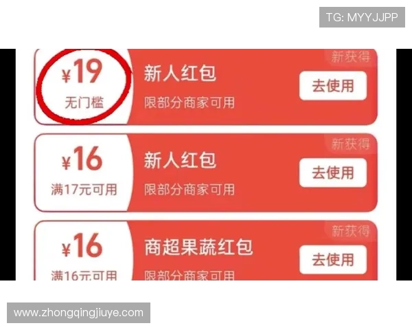 凯发登录首页优惠券怎么领新手必看，轻松掌握领取优惠券的实用技巧