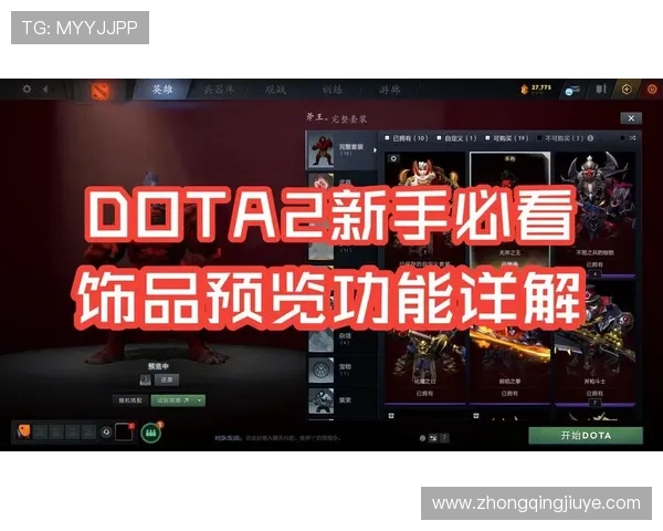 凯发真人平台注册流程详解，新手玩家快速入门指南助你轻松开启游戏之旅