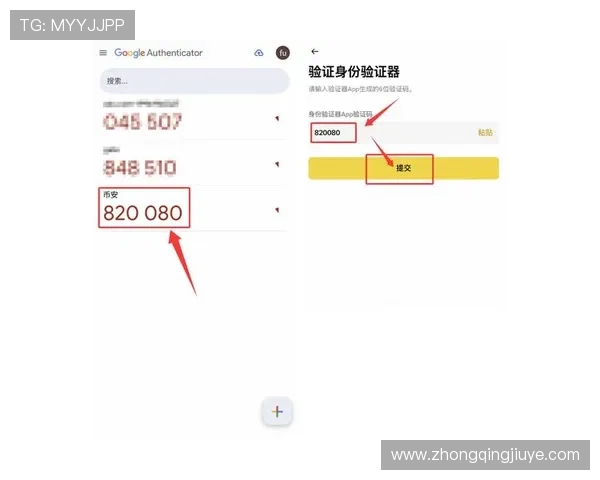 凯发集团app下载后如何快速绑定账号,提升游戏体验和账户安全