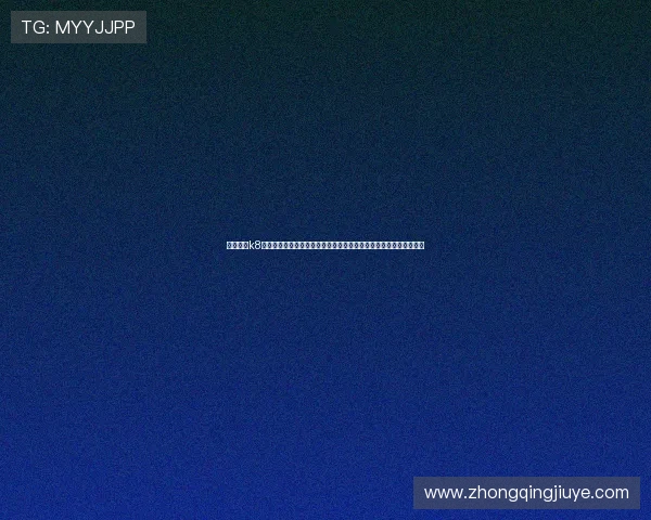 凯发中国k8国际首页登录聚焦世界杯热门球队与明星球员深度报道引领体育热潮
